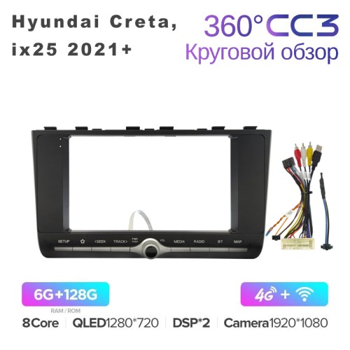 Штатная магнитола Teyes CC3 360° 9" для Hyundai Creta, ix25 2021+