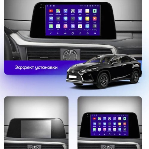 Штатная магнитола Teyes CC2 Plus Lexus RX200t / RX300 / RX350 / RX350l / RX450h / RX450hl / AL20 2015-2021 10.2"