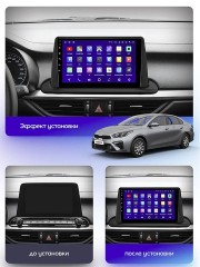 Штатная магнитола Teyes CC3 2K Kia Cerato 4 2018-2021 9" (1Din)