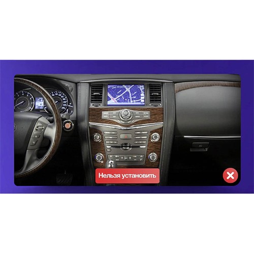 Штатная магнитола Teyes CC3 360° Nissan Patrol Y62 2010-2020 9&quot; (F1) 