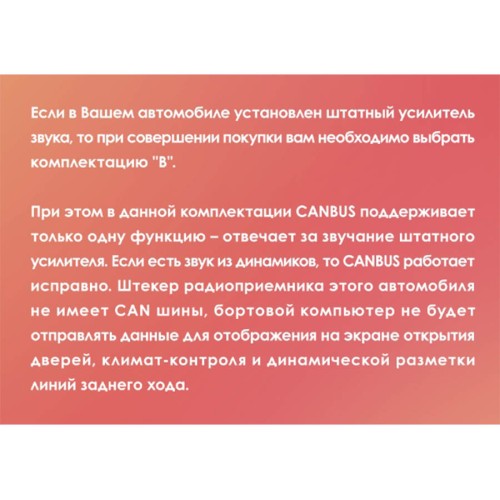 Штатная магнитола Teyes CC3 2K Mitsubishi Outlander 2 2005-2013 / Citroen C-Crosser 2007-2013 / Peugeot 4007 CW0W 2007-2012 9" (Вариант B)