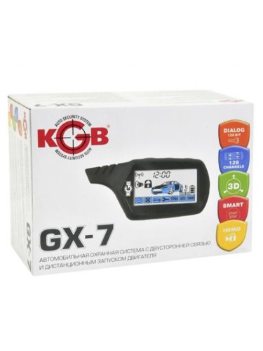 Автосигнализация KGB GX-7