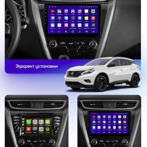 Штатная магнитола Teyes CC3 2K 360° Nissan Murano 3 Z52 2014-2020 10.2"