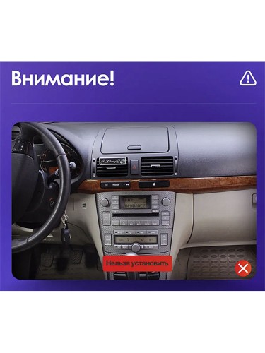 Штатная магнитола Teyes CC3 2K 360° Toyota Avensis 3 2008-2015 9"