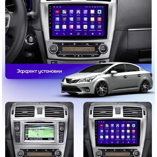 Штатная магнитола Teyes CC3 2K 360° Toyota Avensis 3 2008-2015 9&quot;