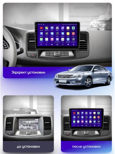 Штатная магнитола Teyes CC3L Nissan Teana J32 2008-2013 10.2" (Вариант A) управление климатом сверху