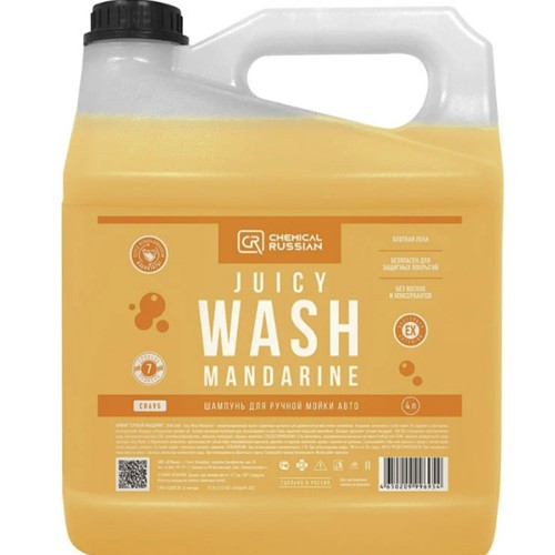 Chemical Russian Juicy Wash Mandarine - шампунь для ручной мойки авто 4 л