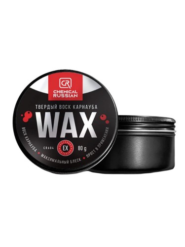 Chemical Russian Wax - твердый воск карнауба 80 гр