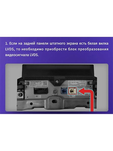 Штатная магнитола Teyes CC2 Plus Lexus NX200 Z10 NX 200 2014-2020 9" (0Din)