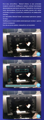 Установочный комплект Teyes для Renault Duster HM 2 II 2020-2023 10" (F1)