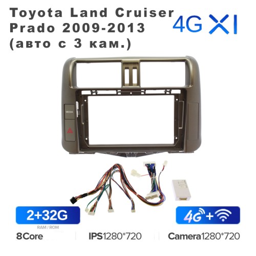 Штатная магнитола Teyes X1 Wi-Fi + 4G 9" для Toyota Land Cruiser Prado 2009 - 2013 (авто с 3 кам.)
