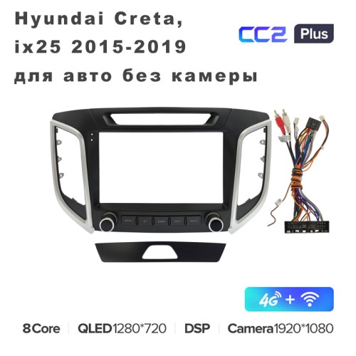Штатная магнитола Teyes CC2 Plus 9" для Hyundai Creta, ix25 2015-2019 для авто без камеры