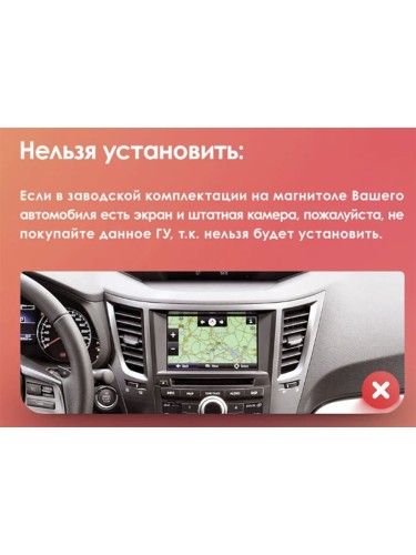 Штатная магнитола Teyes CC3 2K Subaru Outback 4 / Legacy 5 2009-2014 9" (Left hand drive)