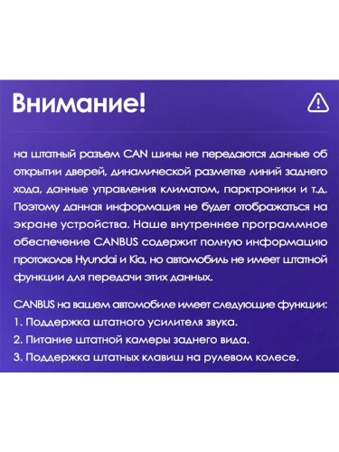 Штатная магнитола Teyes CC3 2K 360° Kia Sportage 3 SL 2010-2016 9" (Вариант A) для авто с монохромным дисплеем