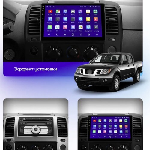 Штатная магнитола Teyes CC3 2K 360° Nissan Navara 3 D40 2004-2010 9" (F2)