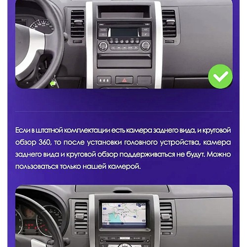 Штатная магнитола Teyes CC2 Plus Nissan X-Trail 2 T31 2007-2015 10.2"