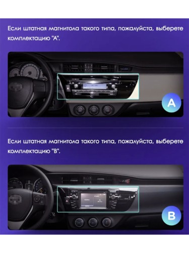 Штатная магнитола Teyes CC3L Toyota Corolla 11 2012-2016 10" (Вариант A) авто с монохромным дисплеем