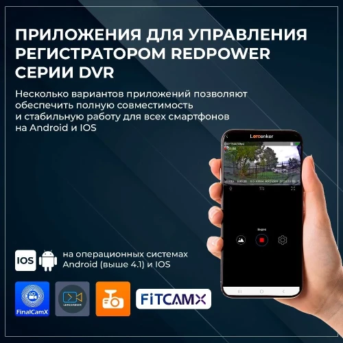 Штатный двухканальный видеорегистратор RedPower DVR-MBE4-G DUAL черный для Mercedes W213, W205 (2018+), GLC (2019+) с двумя штатными камерами на лобовом