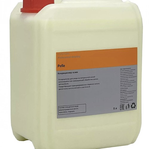 Custom &quot;Pelle&quot; - кондиционер для кожи 5кг