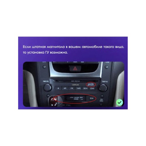 Штатная магнитола Teyes X1 Wi-Fi + 4G Lexus GS300 / S190 / GS350 / GS400 / GS430 / GS450h / GS460 GS 3 2004-2011 9" (2+32Gb)