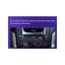 Штатная магнитола Teyes X1 Wi-Fi + 4G Lexus GS300 / S190 / GS350 / GS400 / GS430 / GS450h / GS460 GS 3 2004-2011 9" (2+32Gb)