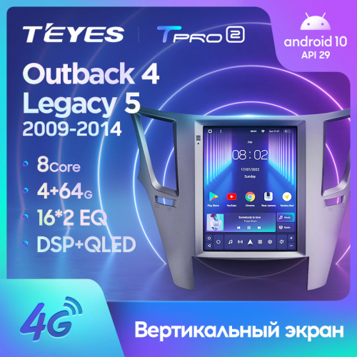 Штатная магнитола Teyes TPRO 2 Subaru Outback 4 BR Legacy 5 DS 2009-2014