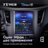 Штатная магнитола Teyes TPRO 2 Subaru Outback 4 BR Legacy 5 DS 2009-2014