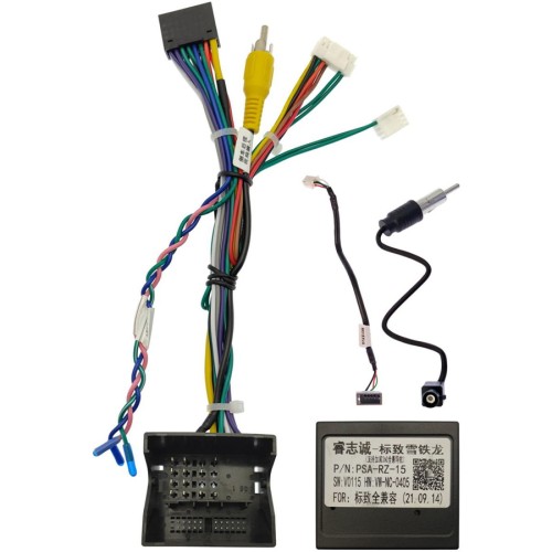 Комплект проводов для установки в Peugeot 206 (основной, CAN)