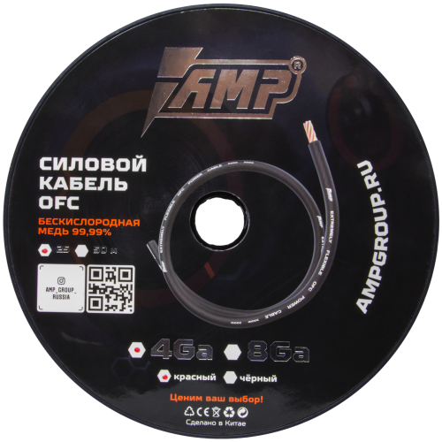 Провод силовой AMP OFC Ultraflexible 4Ga красный медь (1 метр)