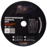 Провод акустический AMP 100% OFC Ultraflexible 18Ga медь (1метр)