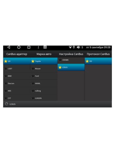 Установочный комплект Wide Media 9" для Lexus RX270, RX350 2009-2014 для авто без джойстика