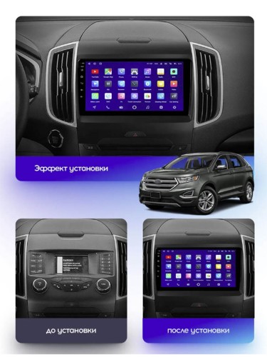 Штатная магнитола Teyes CC3 2K Ford Edge 2 2015-2018 9" (F1)
