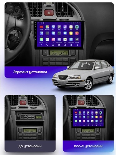 Штатная магнитола Teyes CC2L Plus Hyundai Elantra 3 2003-2010 9" (0Din)