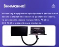 Установочный комплект Teyes для Dodge Ram 5 V DT 2018-2021 (0Din) 9"