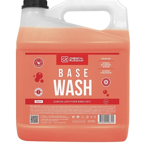 Chemical Russian Base Wash - шампунь для ручной мойки авто 4 л
