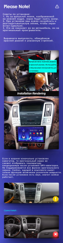 Установочный комплект Teyes для Lexus RX330, RX350, RX400H / Toyota Harrier 2003-2009 9"