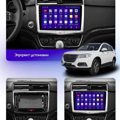 Штатная магнитола Teyes X1 Wi-Fi + 4G Great Wall Hover Haval H6 2016-2018 10.2" (2+32Gb)