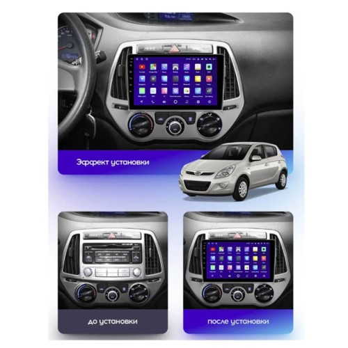 Штатная магнитола Teyes X1 Wi-Fi + 4G Hyundai i20 2 2012-2014 9" (2+32Gb)