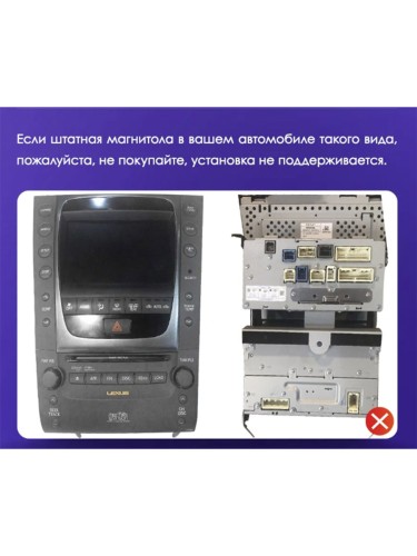 Штатная магнитола Teyes X1 Wi-Fi Lexus GS300 / S190 / GS350 / GS400 / GS430 / GS450h / GS460 GS 3 2004-2011 9"