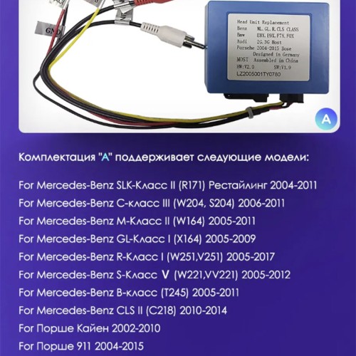 Штатная магнитола Teyes X1 Wi-Fi + 4G Mercedes Benz E-Class S211 W211 2002-2009 / CLS-Class C219 2002-2010 9&quot; (2+32Gb)