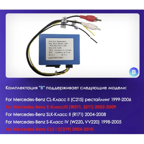 Штатная магнитола Teyes X1 Wi-Fi + 4G Mercedes Benz E-Class S211 W211 2002-2009 / CLS-Class C219 2002-2010 9&quot; (2+32Gb)