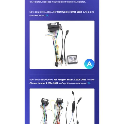 Штатная магнитола Teyes X1 Wi-Fi + 4G Fiat Ducato 3 / Peugeot Boxer 2 / Citroen Jumper 2 2006-2022 9" (Вариант B) (2+32Gb)