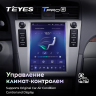 Штатная магнитола Teyes TPRO 2 Toyota Camry 6 XV 40 50 DS A 2006-2011