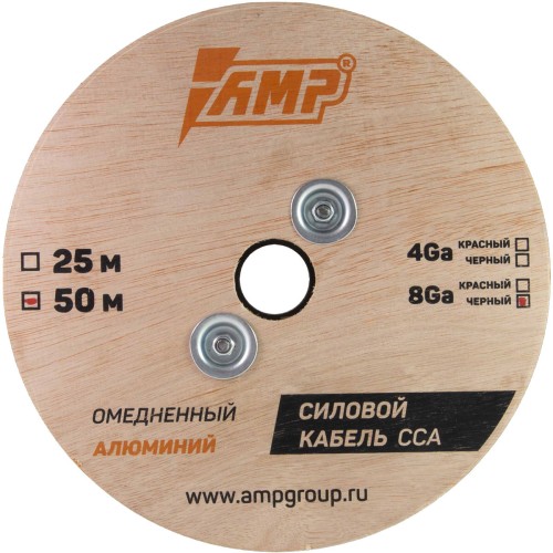 Провод силовой AMP CCA Ultraflexible 8Ga черный (1метр)