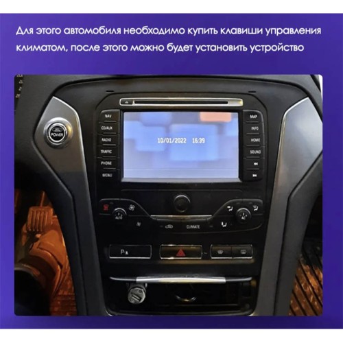 Штатная магнитола Teyes X1 Wi-Fi + 4G Ford Mondeo 4 2006-2010 10.2" (2+32Gb)