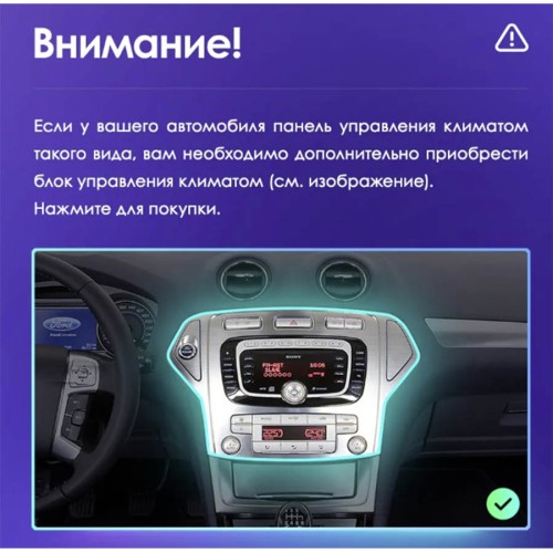 Штатная магнитола Teyes X1 Wi-Fi + 4G Ford Mondeo 4 2006-2010 10.2" (2+32Gb)