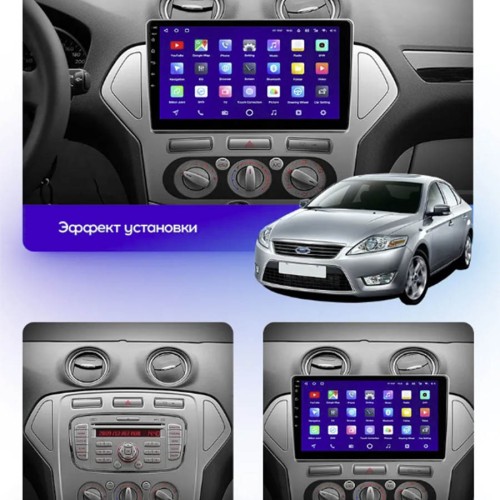 Штатная магнитола Teyes X1 Wi-Fi + 4G Ford Mondeo 4 2006-2010 10.2" (2+32Gb)
