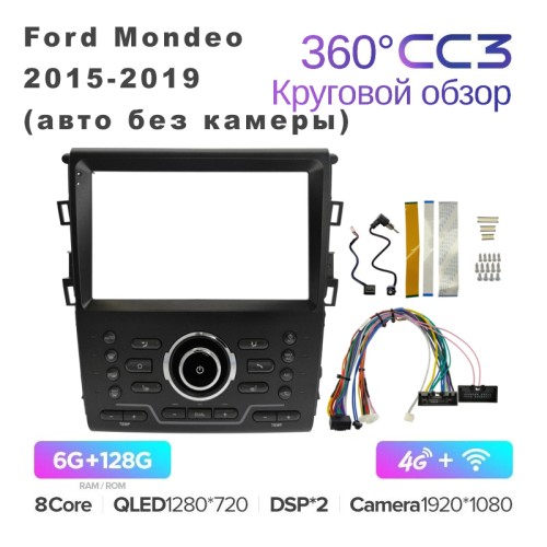Штатная магнитола Teyes CC3 360° 9" для Ford Mondeo 2015-2019 (авто без камеры)