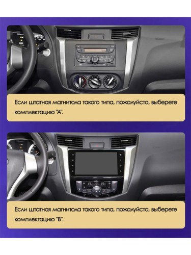 Штатная магнитола Teyes CC3 2K 360° Nissan Navara D23 4 2014-2021 9" (Вариант B) авто со штатной камерой заднего вида