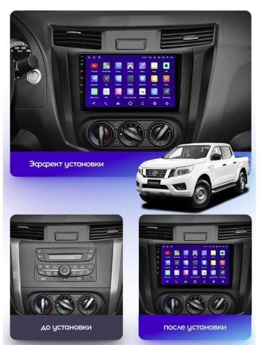 Штатная магнитола Teyes CC3 2K 360° Nissan Navara D23 4 2014-2021 9" (Вариант B) авто со штатной камерой заднего вида